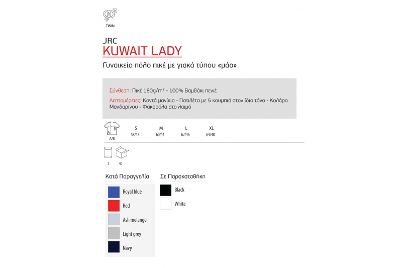 kuwait-lady
