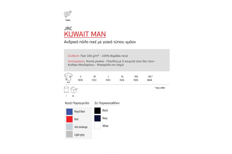 kuwait-man